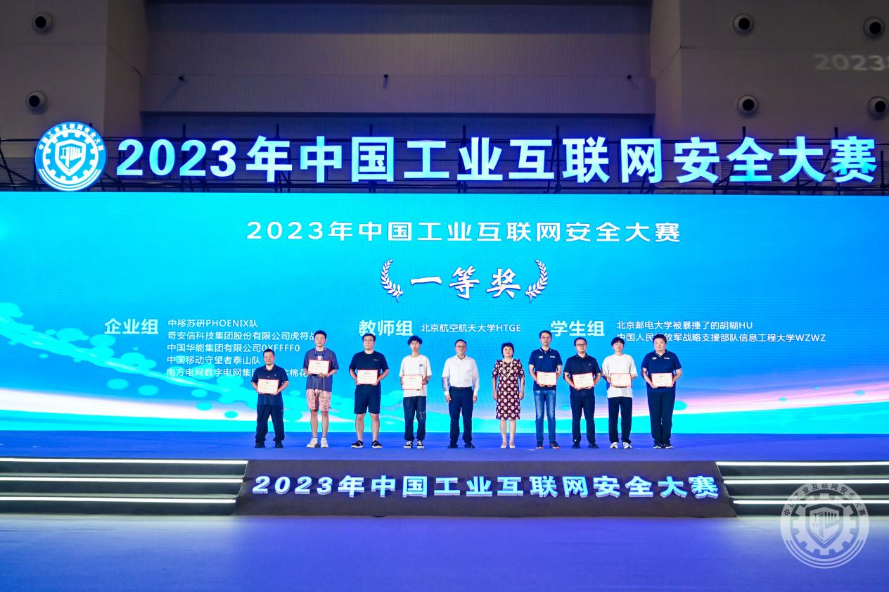 操逼短视频免费看2023年中国工业互联网安全男人操美女视频软件